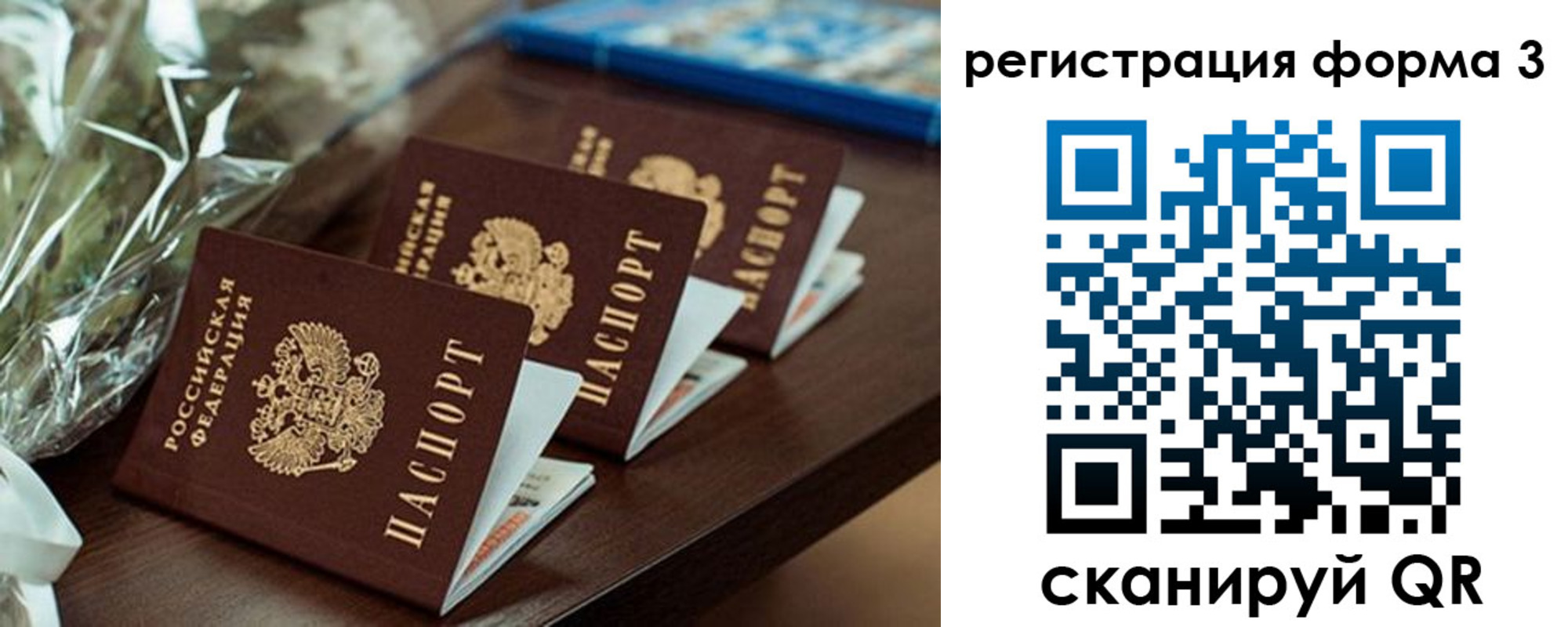 регистрация для школы в Лихославле