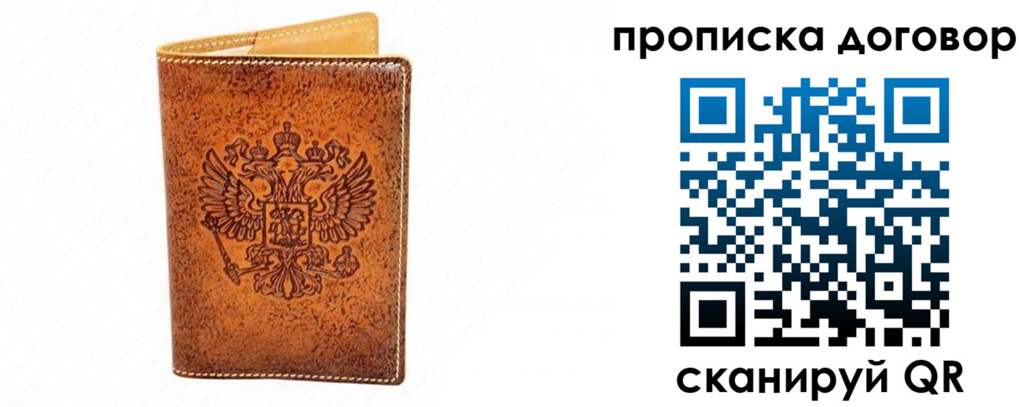 временная регистрация адрес в Лихославле