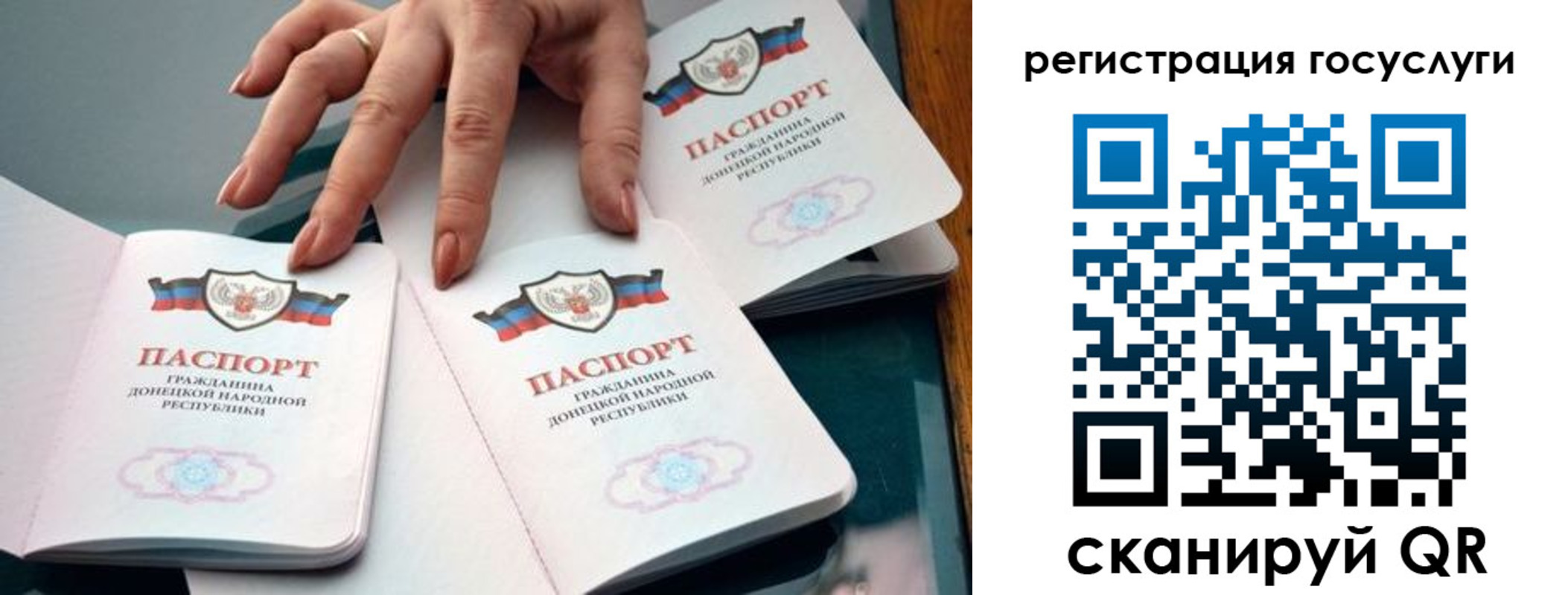 прописка для кредита в Лихославле
