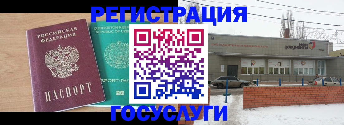 временная регистрация адрес в Лихославле